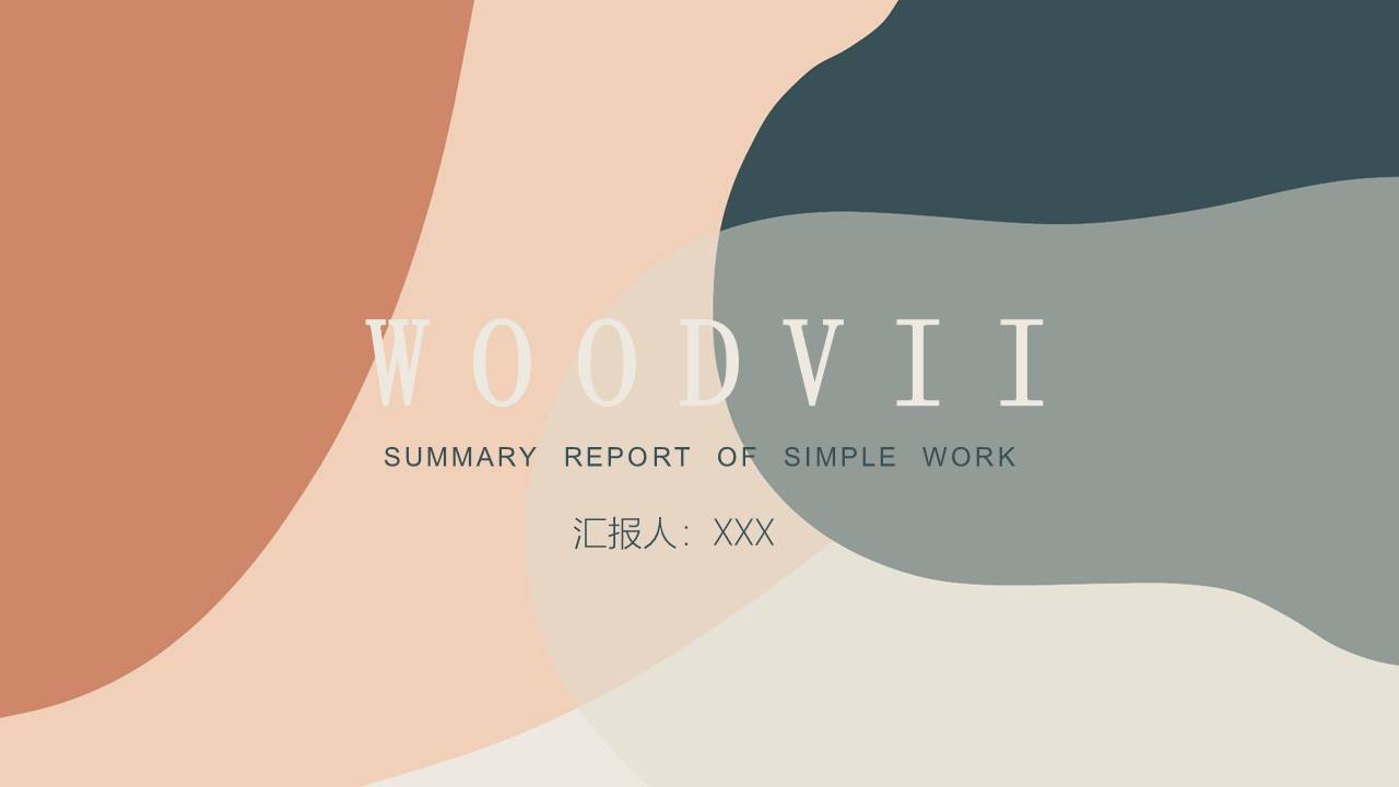 高级简约 (85).pptx